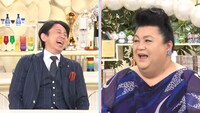 有吉弘行とマツコ・デラックス