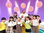 ANNEX館への思いを歌にした新曲とは