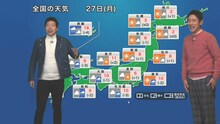 「今田孝太郎」でウェザーニュースを訪れ、気象予報キャスターを体験する今田耕司と小泉孝太郎