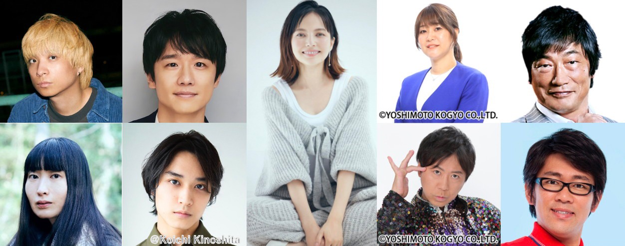 「TOKYO SPEAKEASY」の出演者たち