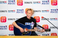 お見送り芸人しんいち