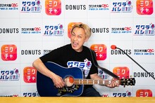 お見送り芸人しんいち