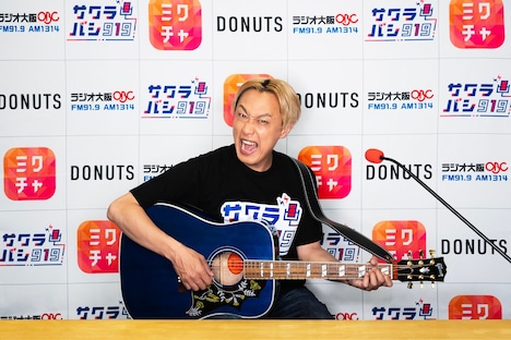 お見送り芸人しんいち