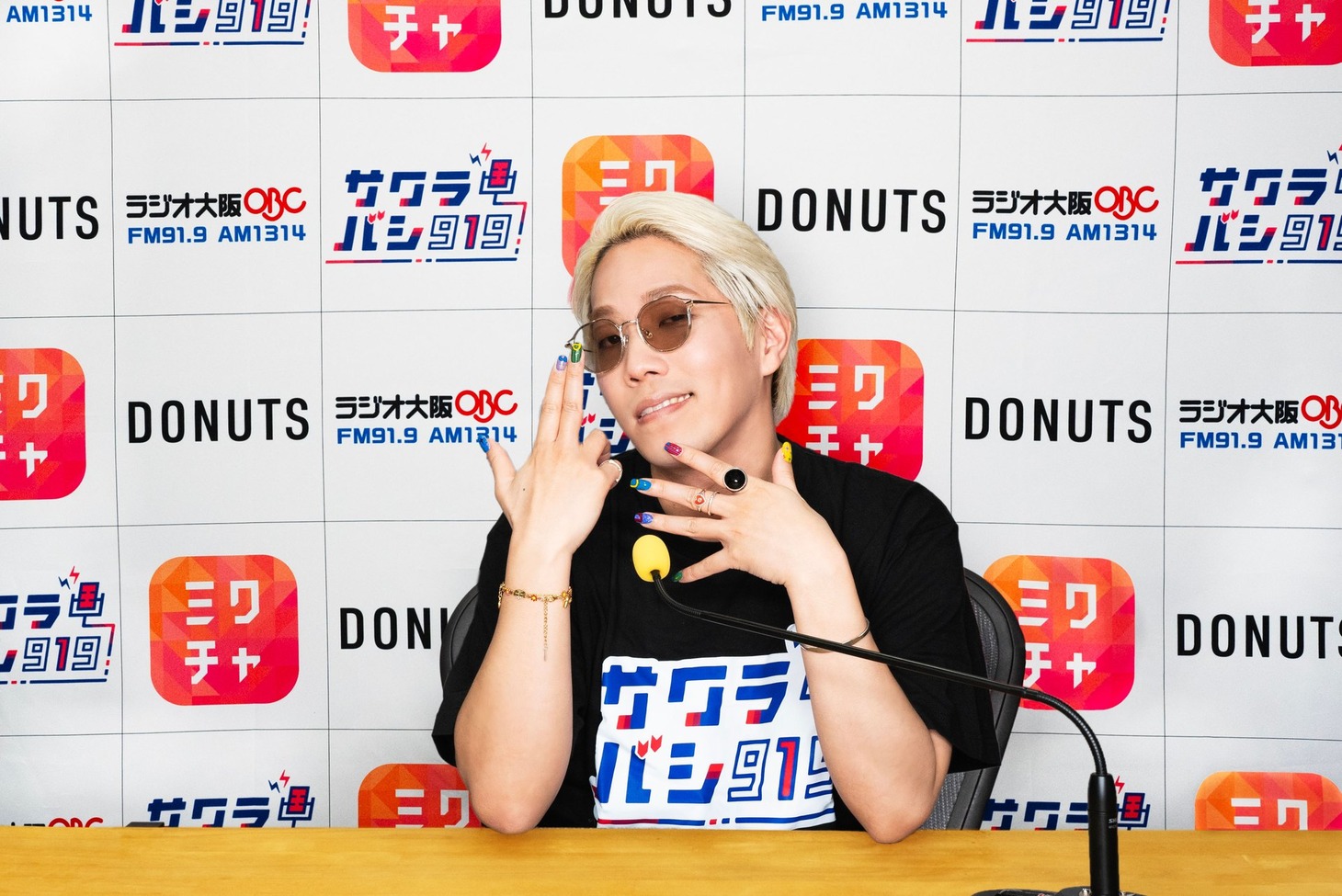 リンダカラー∞Den