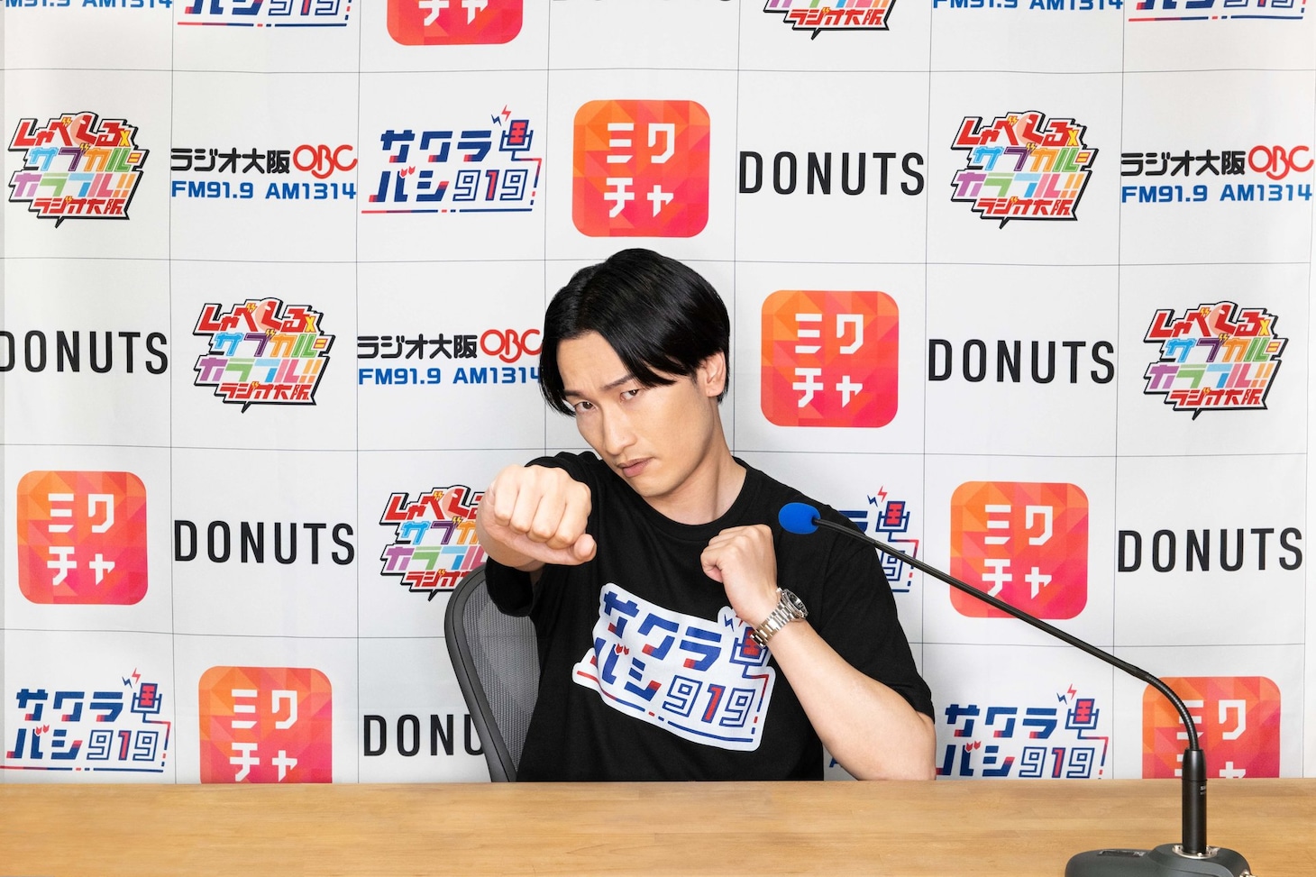 相席スタート山添