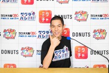 四千頭身・都築