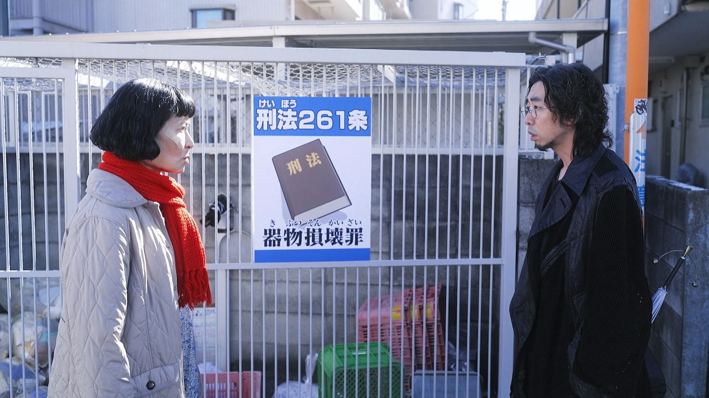 「スピーク・ロー」より