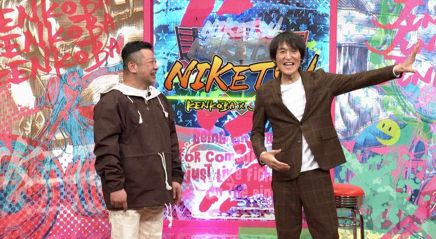 左からケンドーコバヤシ、千原ジュニア