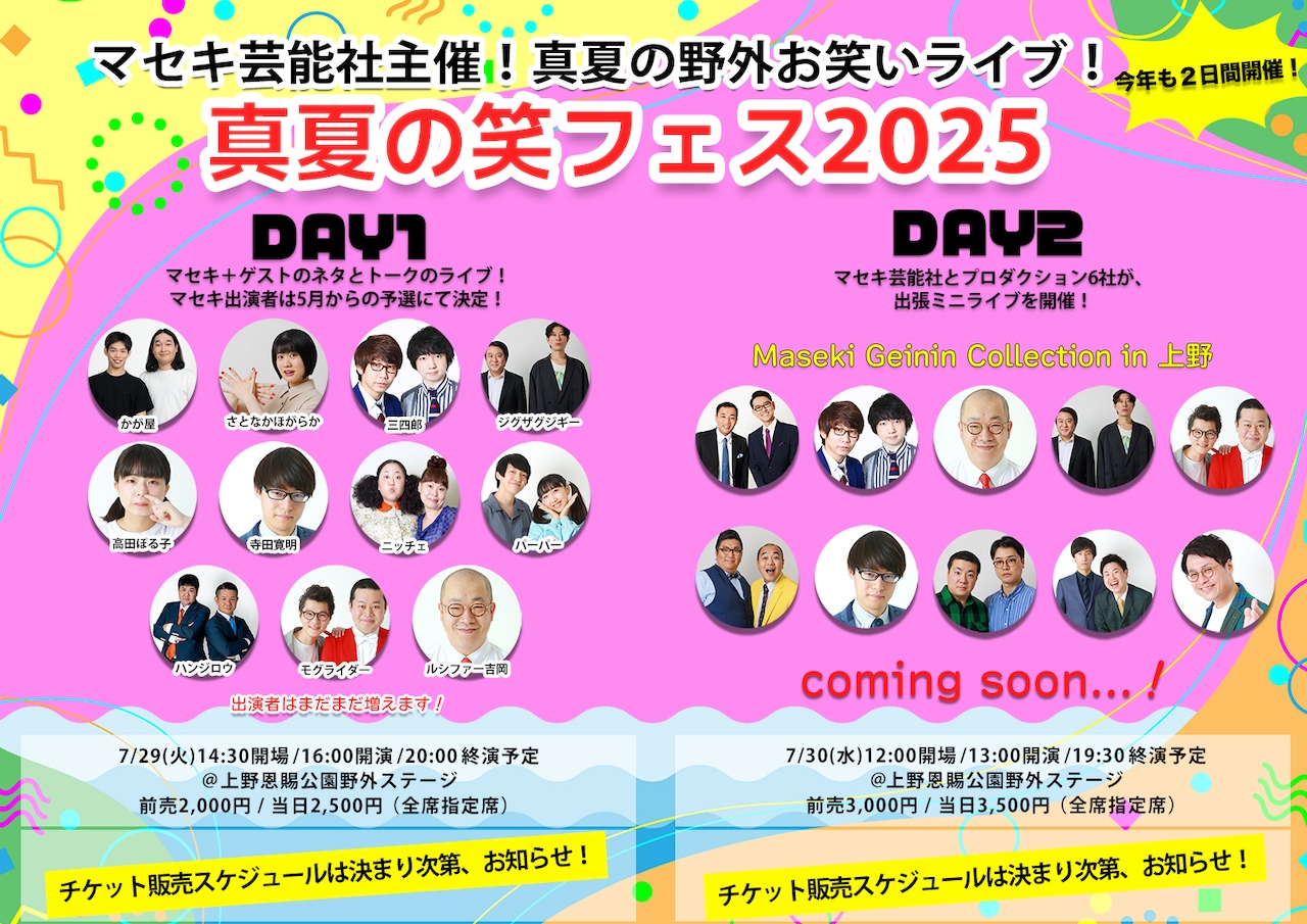 shofes2025.jpg?impolicy=