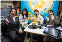 「せいやのたびカラ」第2弾より