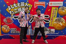 展示会に参加したぼよんぼよん