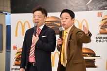 サムライマックの魅力をアピールするダイアン