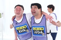 インポッシブル