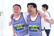 インポッシブル