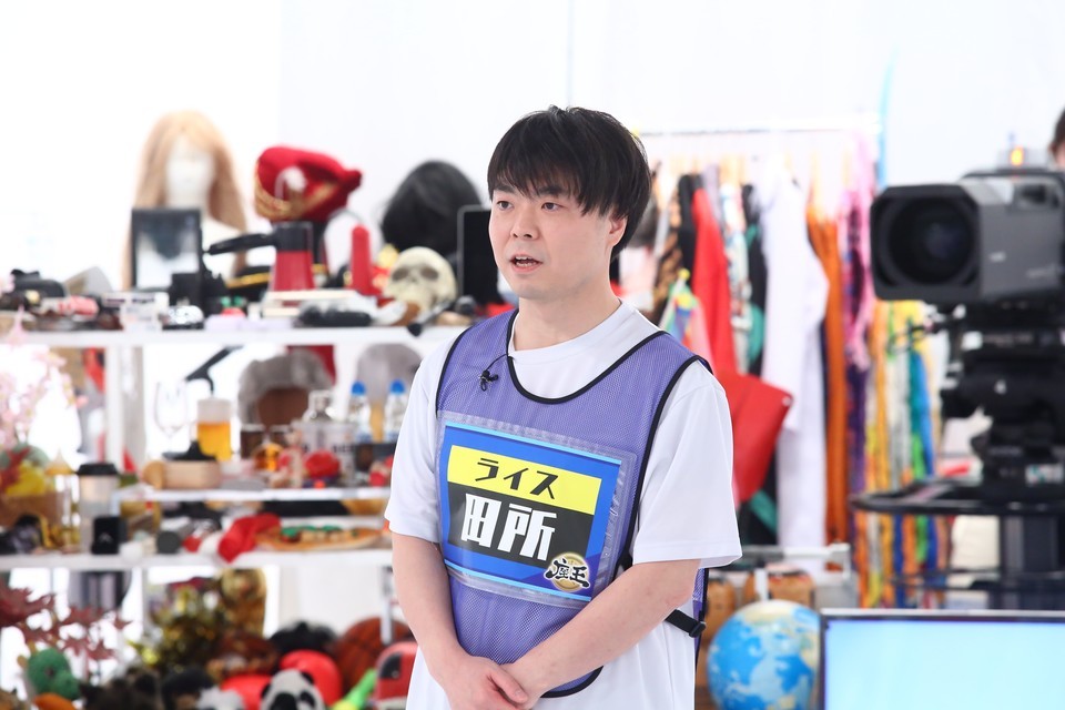 ライス田所