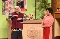 「金曜ゴールデン10周年記念！ほんわか爆笑コメディ」のワンシーン