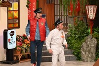 「金曜ゴールデン10周年記念！ほんわか爆笑コメディ」のワンシーン