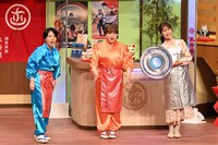 「金曜ゴールデン10周年記念！ほんわか爆笑コメディ」のワンシーン