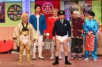 「金曜ゴールデン10周年記念！ほんわか爆笑コメディ」のワンシーン