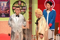 「金曜ゴールデン10周年記念！ほんわか爆笑コメディ」のワンシーン
