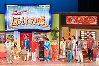 「金曜ゴールデン10周年記念！ほんわか爆笑コメディ」のワンシーン