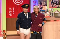 「金曜ゴールデン10周年記念！ほんわか爆笑コメディ」のワンシーン