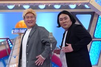 ビスケットブラザーズ