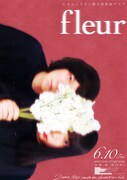 「花のように可憐で繊細で緻密なコントを」にゃんこスター第2回単独ライブ「fleur」