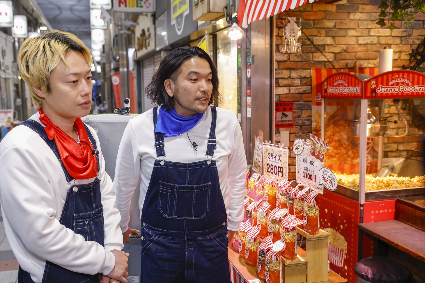 「ミルクボーイ×見取り図 ありつけ！」のワンシーン