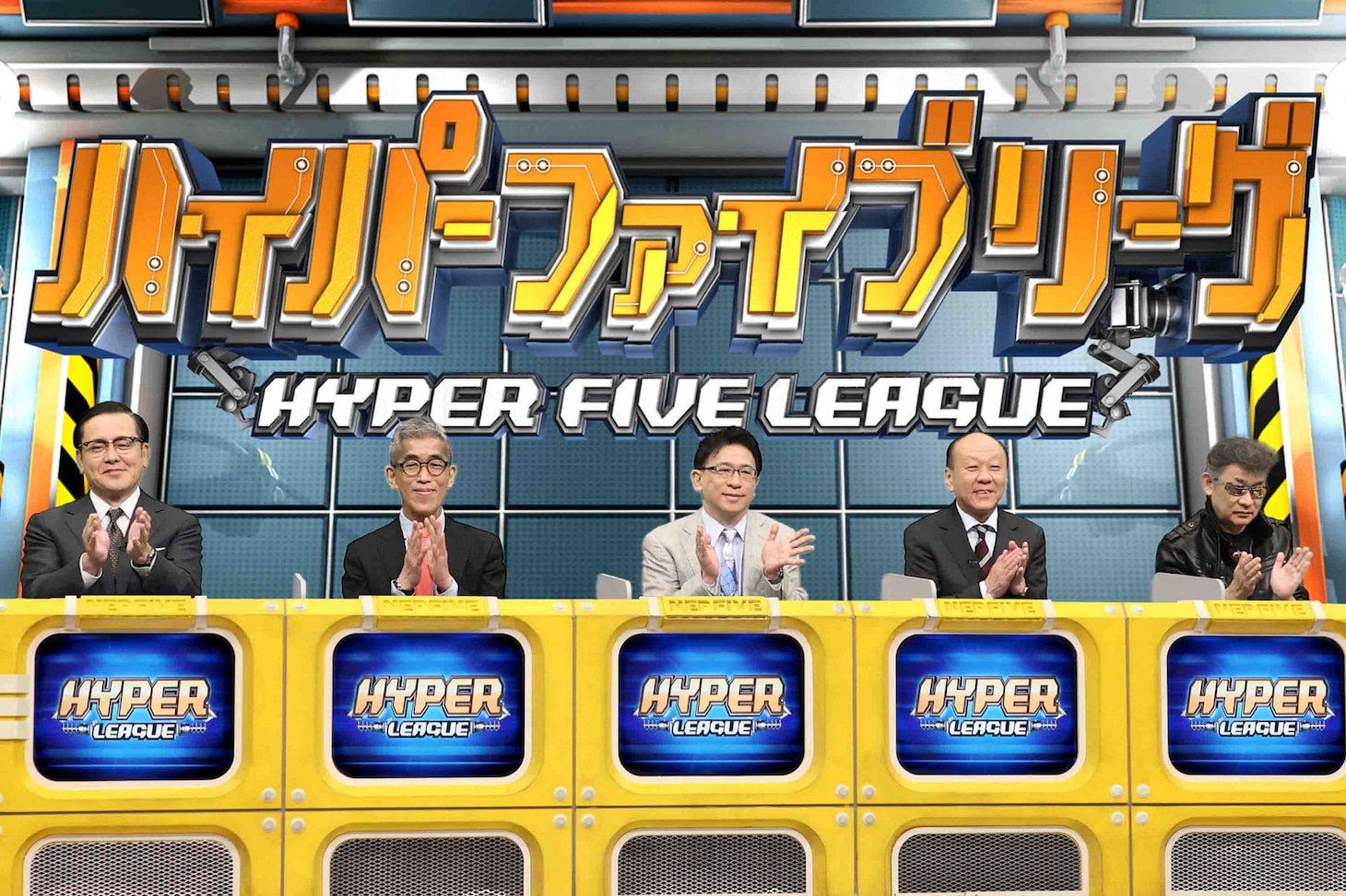 「全力！脱力タイムズ」チーム