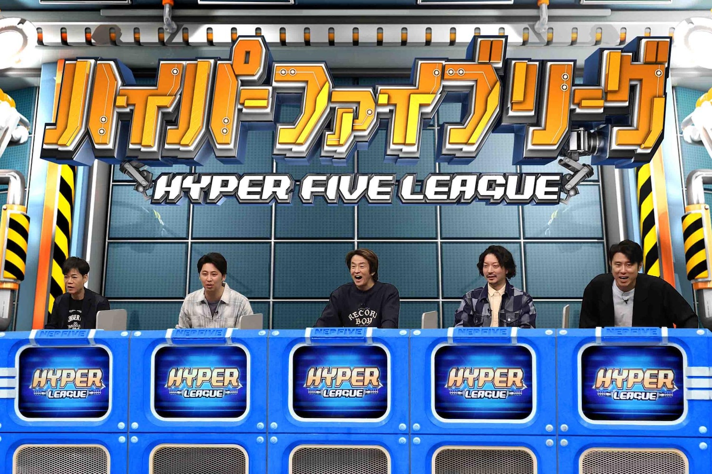 「ネプリーグ」チーム