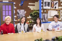 「これ余談なんですけど…」に出演する（左から）メイプル超合金カズレーザー、ふかわりょう、坂下千里子、おばたのお兄さん