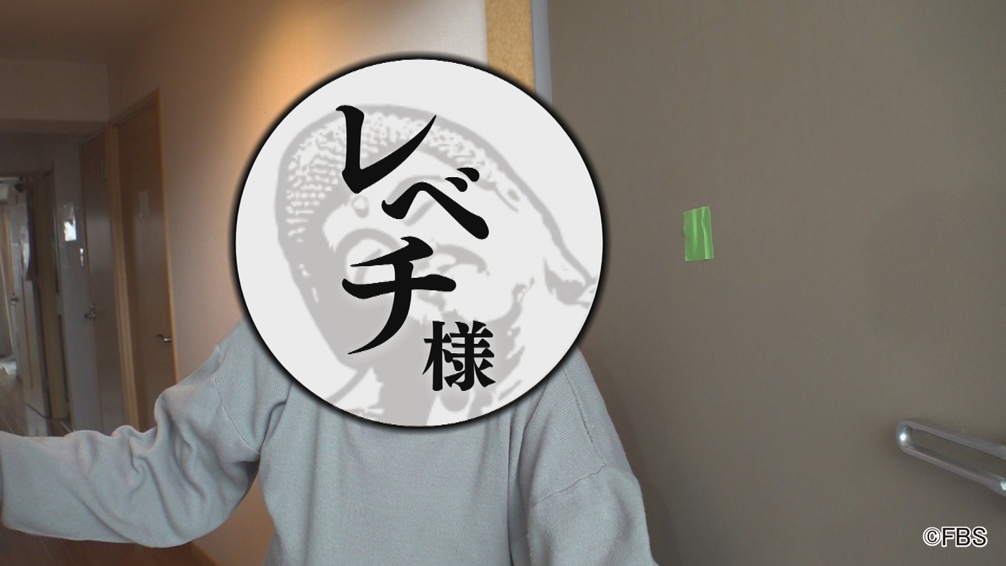 「レベチな福岡人発掘タイムズ 華丸編集長、報告があるであります。」のワンシーン
