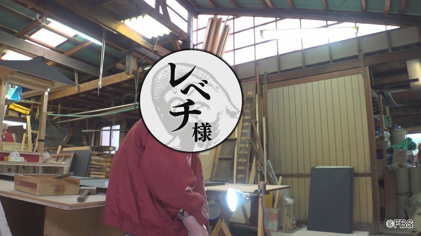 「レベチな福岡人発掘タイムズ 華丸編集長、報告があるであります。」のワンシーン