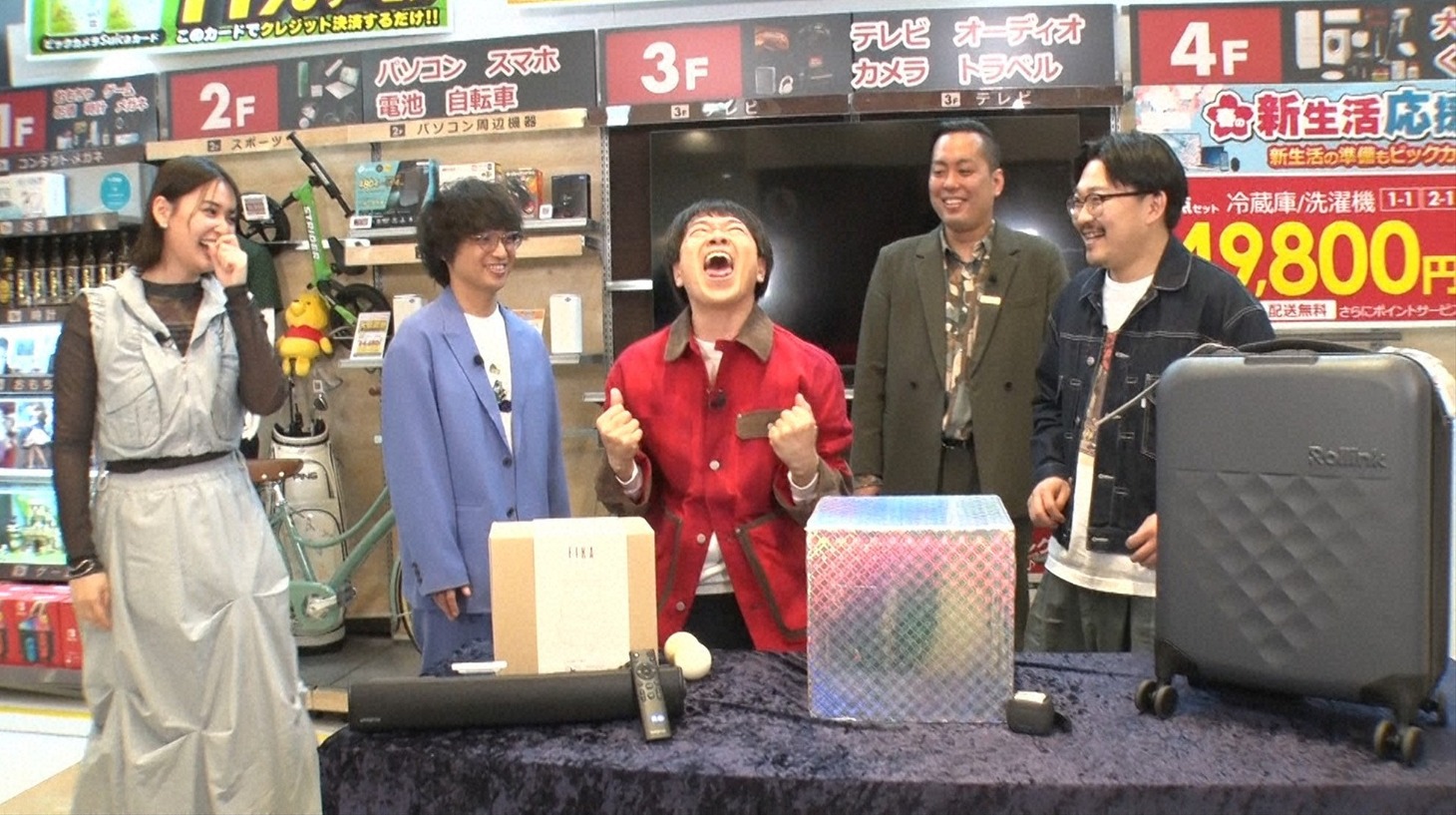 「浜ちゃんが！」のワンシーン