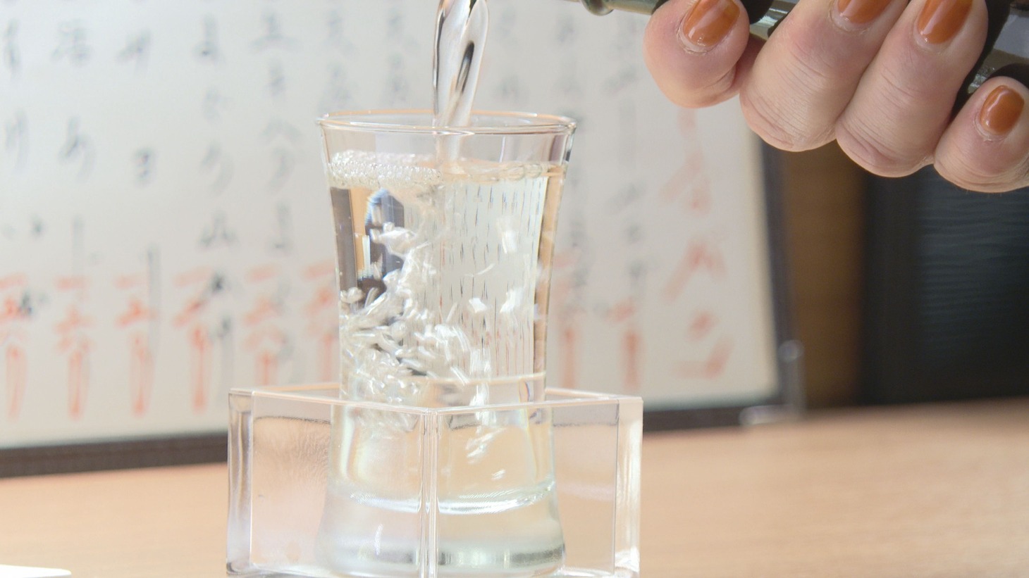「ナゴ酒メシ ～美味しいお酒とグルメを発見～」より
