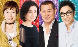 松平健、コロッケ、久本雅美、檀れいのエンタテインメント時代劇　最後はみんなでマツケンサンバ