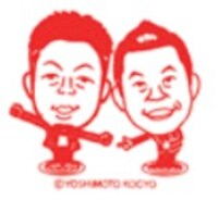 「吉本芸人オールスターズ 爆笑！コレクション スタンプ劇場BOOK」スタンプのイメージ