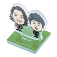 「吉本芸人オールスターズ 爆笑！コレクション スタンプ劇場BOOK」アクリルスタンドタイプ