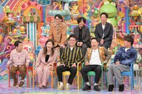「アメトーーク！」に出演する「スタッフとの接し方わからない芸人」の（前列左から