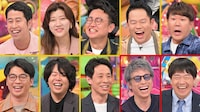 「アメトーーク！」の「スタッフとの接し方わからない芸人」出演者たち