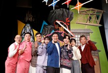 「今夜復活！8時だョ！全員集合 ドリフ伝説コント20連発」に出演する南海キャンディーズ山里、ちゃんぴおんずら