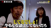 「無識者会議」より