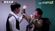 「無識者会議」より