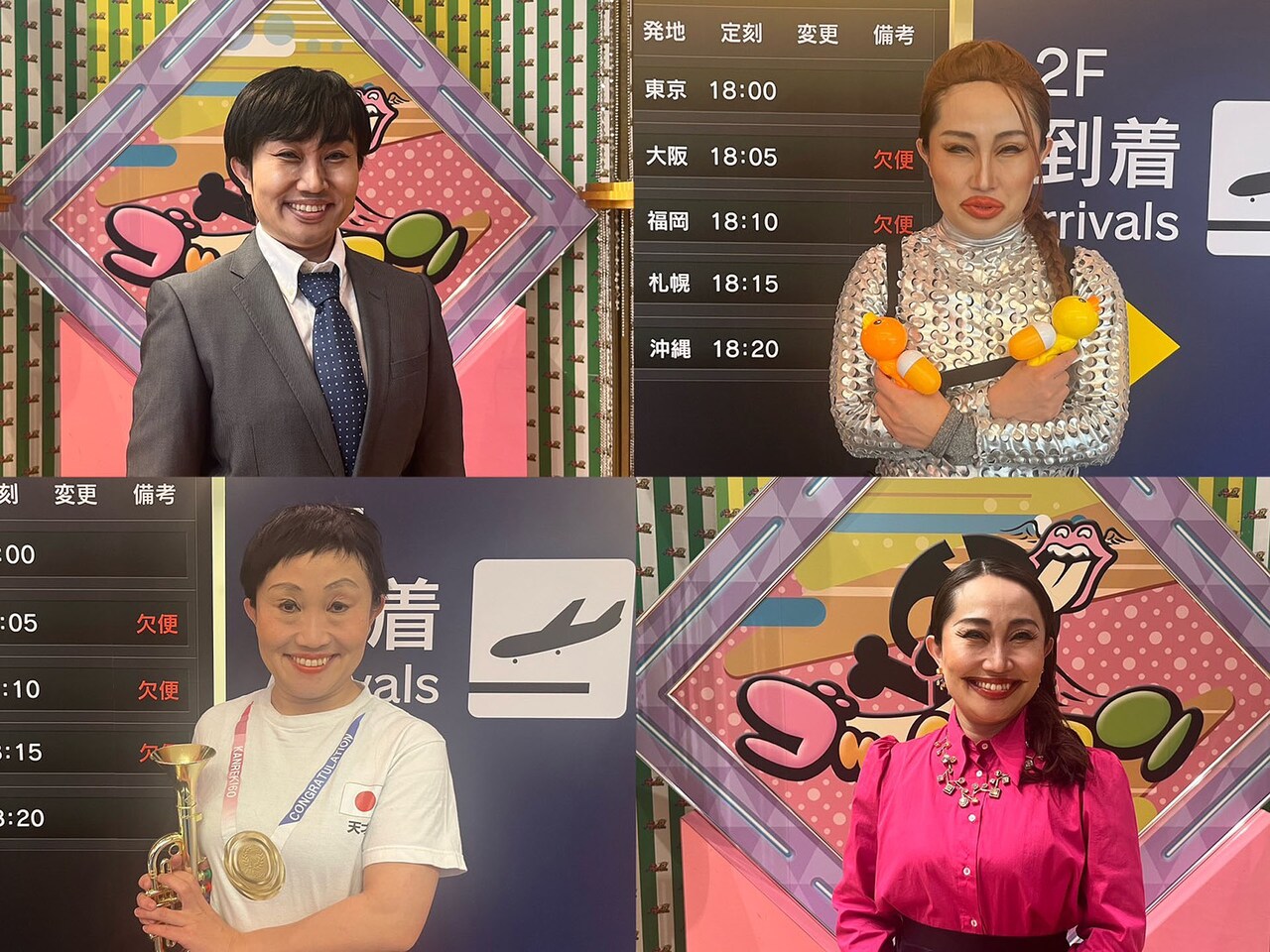 「テレトロー。」第2弾