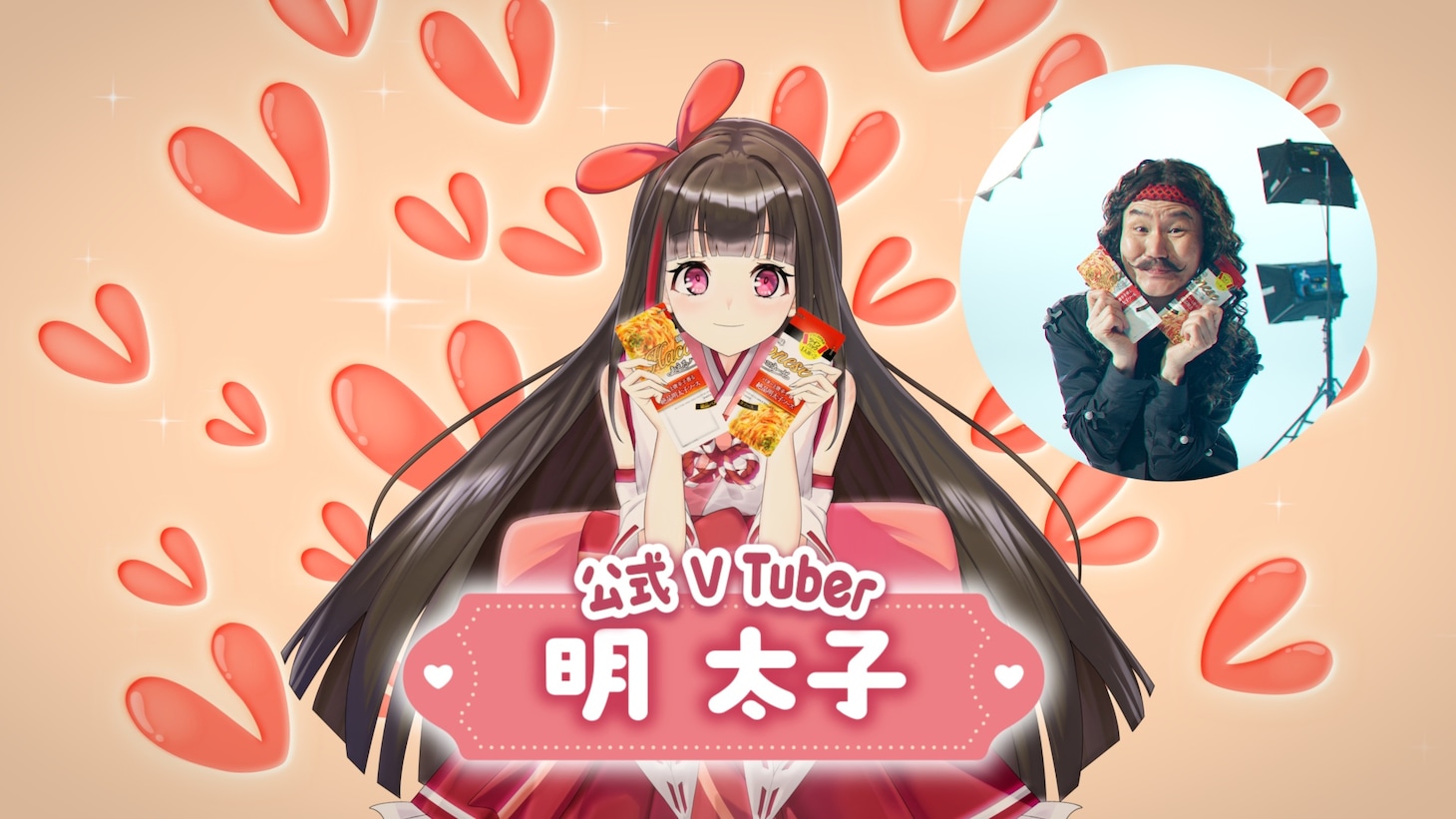 「あえるハコネーゼ」CMのワンシーン