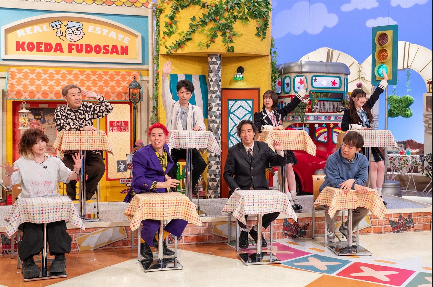 「土曜はダメよ！」のワンシーン
