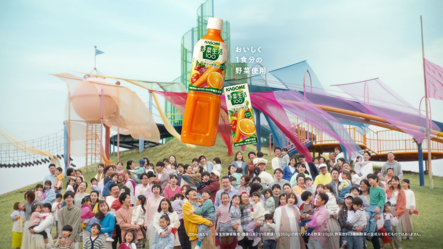 「野菜生活100」CM「飲も。いっしょに。」編のワンシーン