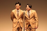 まんじゅう大帝国