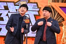 ロングコートダディ